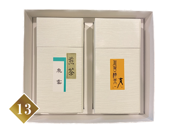 煎茶・加賀棒茶セット