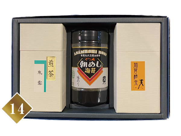 煎茶・加賀棒茶・海苔セット