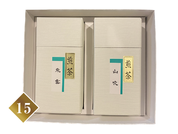 煎茶（2本入）